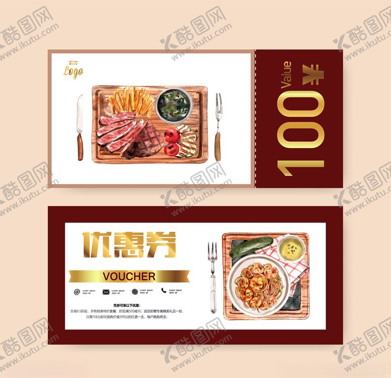 编号：29464609250755469758【酷图网】源文件下载-优惠券