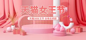 妇女节8展架38人38图片