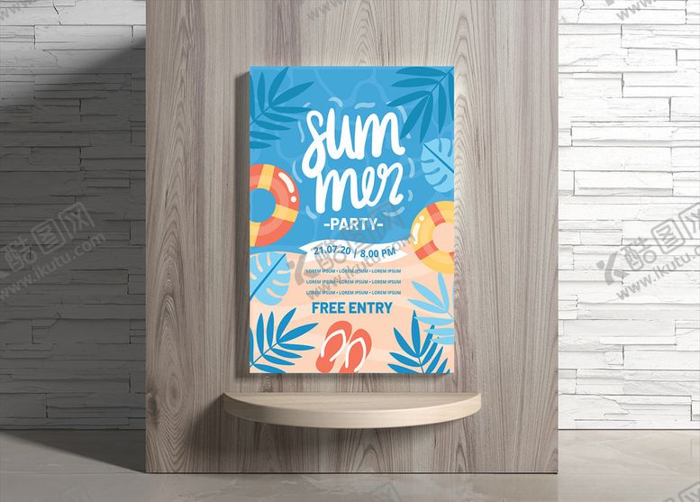 编号：39319110291933489354【酷图网】源文件下载-夏日海报