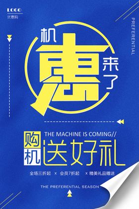 编号：96847009251543260249【酷图网】源文件下载-手机海报