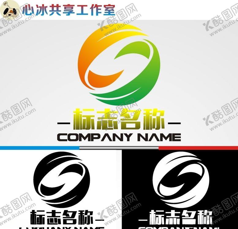 编号：49737809091759325428【酷图网】源文件下载-农业logo