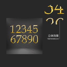 欧式黄金特效