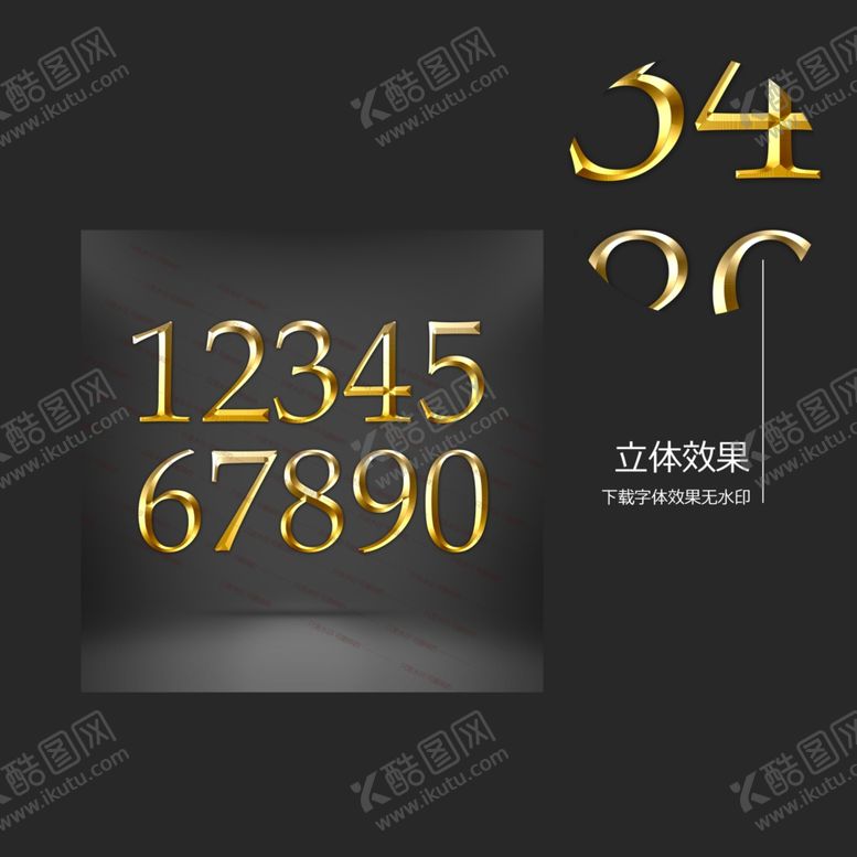 编号：26481507041958361094【酷图网】源文件下载-欧式黄金特效