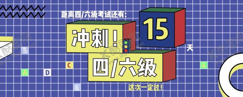 编号：72565509160203064981【酷图网】源文件下载-英语培训海报