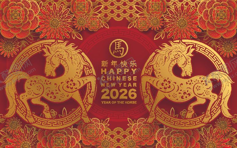 编号：27546510120811587527【酷图网】源文件下载-2026马年海报