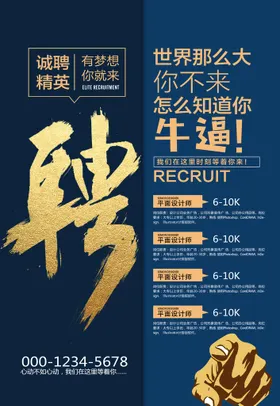 海报设计科技签到背景舞台背景会议背景