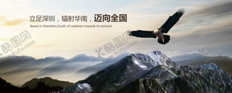 编号：54839407141157542162【酷图网】源文件下载-企业文化