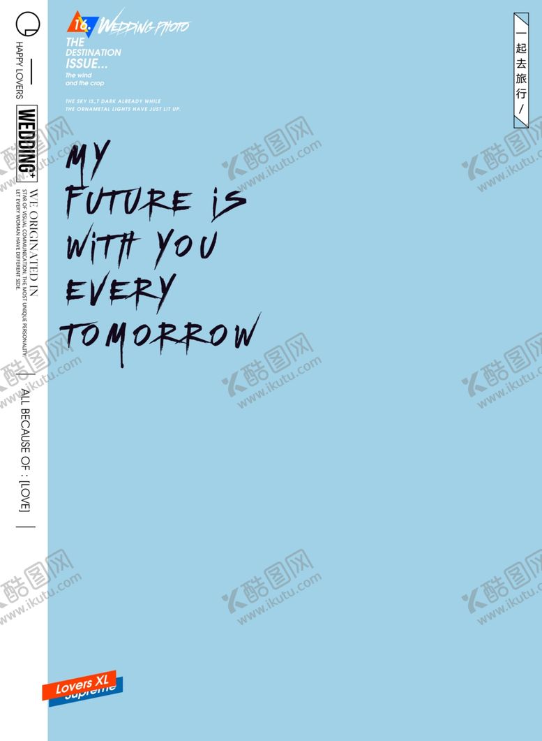 编号：47264909231953359850【酷图网】源文件下载-旅拍文字排版