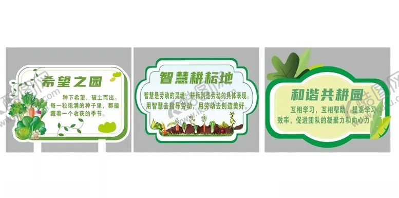 编号：51883511250855179371【酷图网】源文件下载-劳动基地