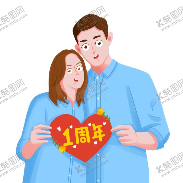编号：43768203251022417099【酷图网】源文件下载-情人节