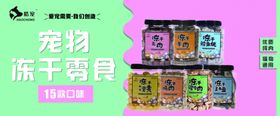 产品海报