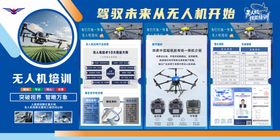 海南警用无人机装备展示