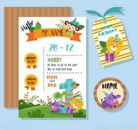 儿童生日派对邀请函设计