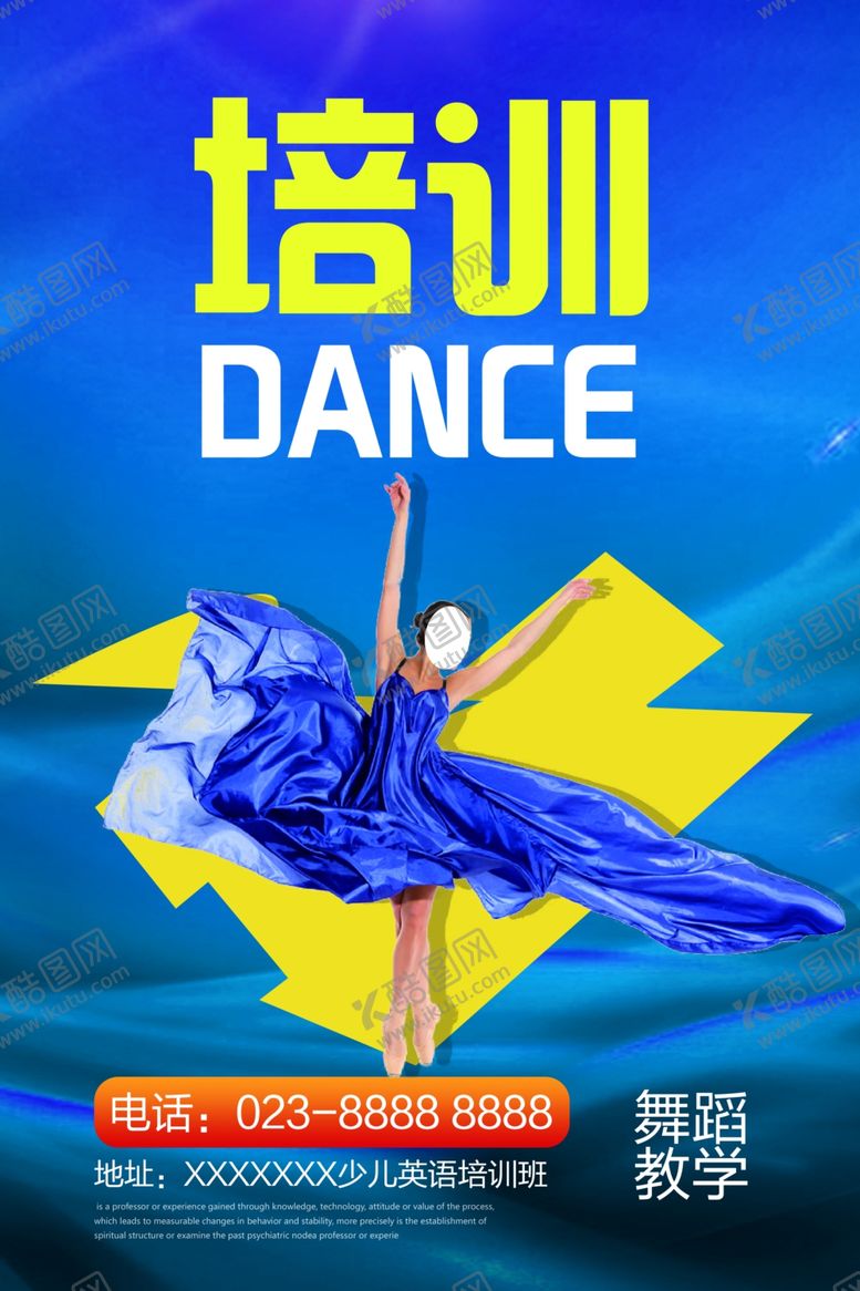 编号：30517709221715013360【酷图网】源文件下载-培训