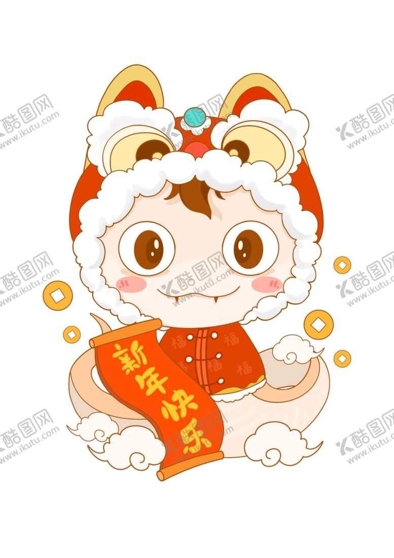 编号：64322501300204564063【酷图网】源文件下载-蛇年吉祥物