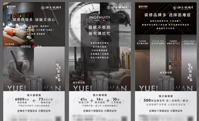 地产价值点系列稿