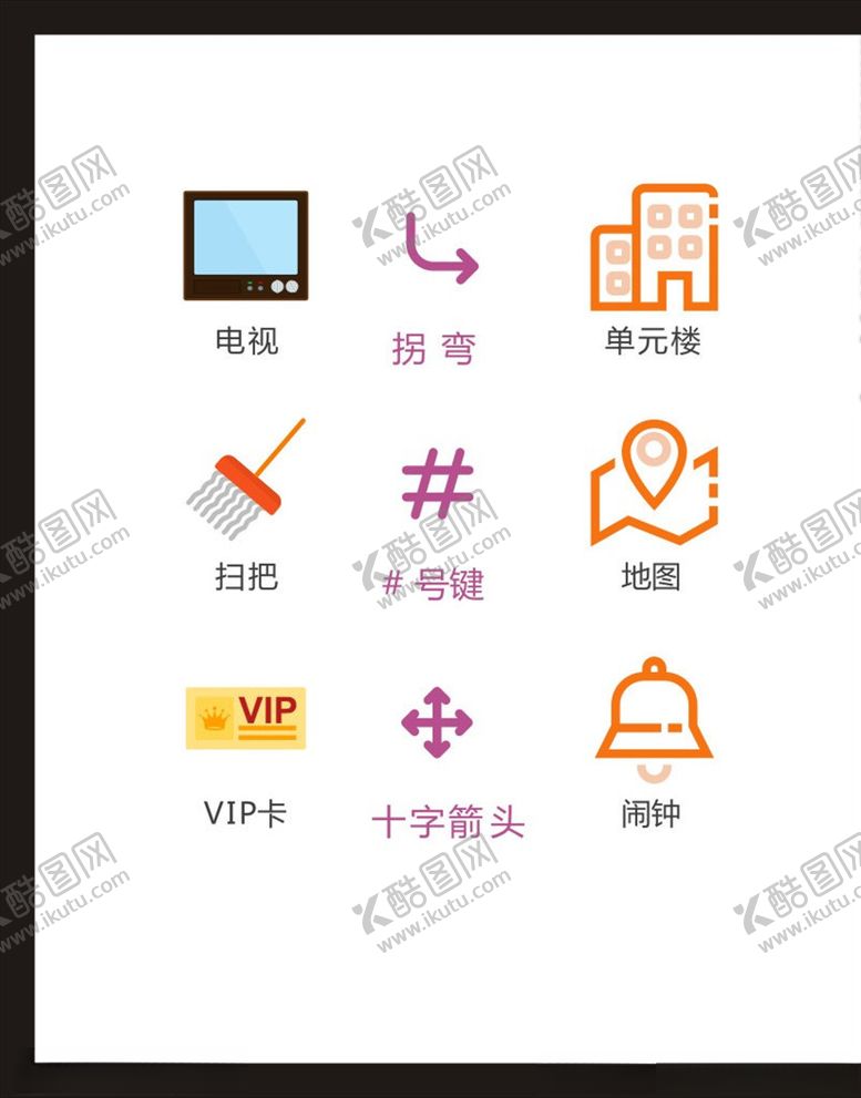 编号：49112404090336514347【酷图网】源文件下载-LOGO标识