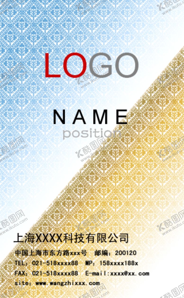 编号：61800009190519179577【酷图网】源文件下载-名片模板图片