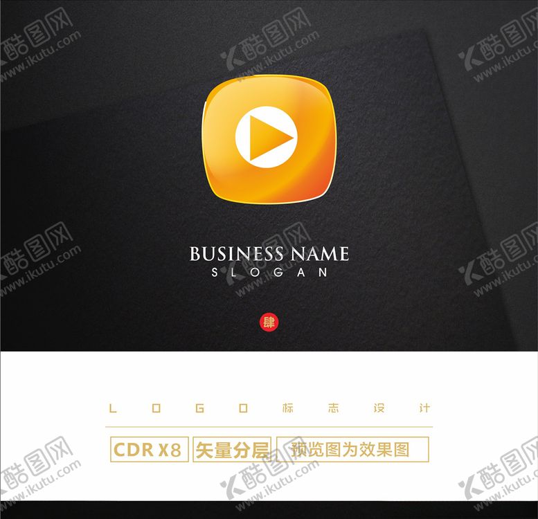 编号：40655709101227468887【酷图网】源文件下载-箭头