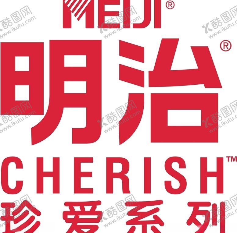 编号：59424606171146167639【酷图网】源文件下载-明治