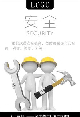 6S管理制度牌