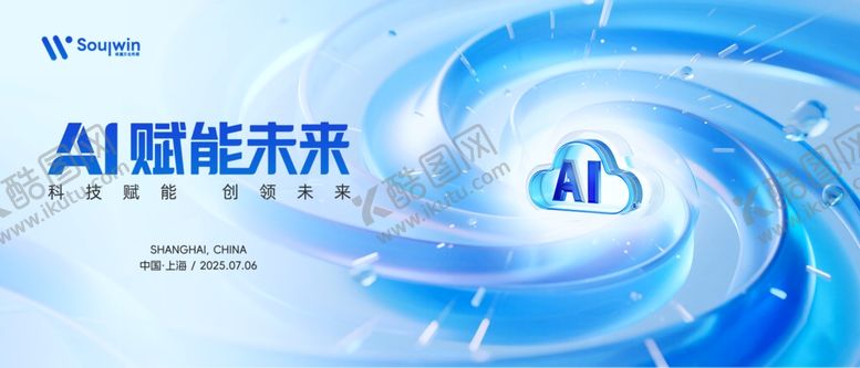 编号：33168409120342083474【酷图网】源文件下载-科技未来