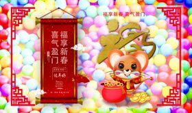 年会背景