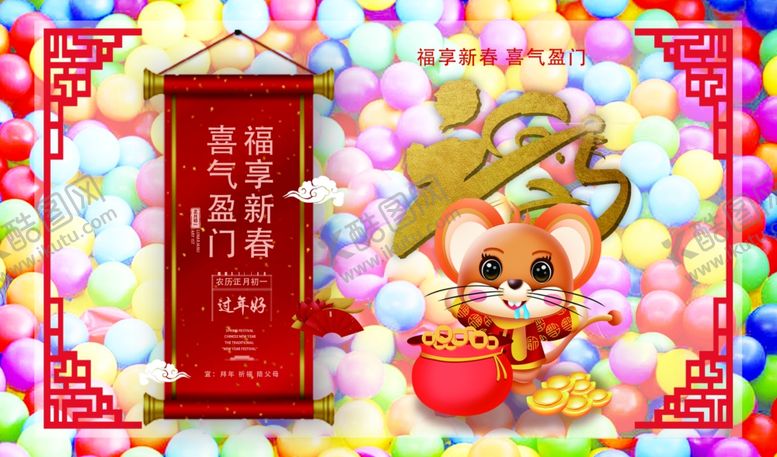 编号：74241306302238253506【酷图网】源文件下载-年会背景