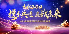 年会背景