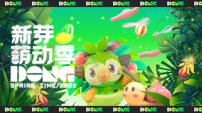 编号：48010211170434412293【酷图网】源文件下载-春季儿童主视觉背景板