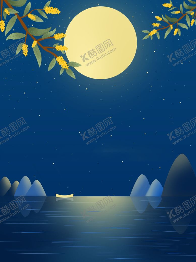 编号：84763804180141368258【酷图网】源文件下载-插画素材