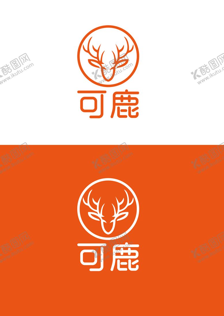 编号：70112402091225411148【酷图网】源文件下载-饮品标识设计