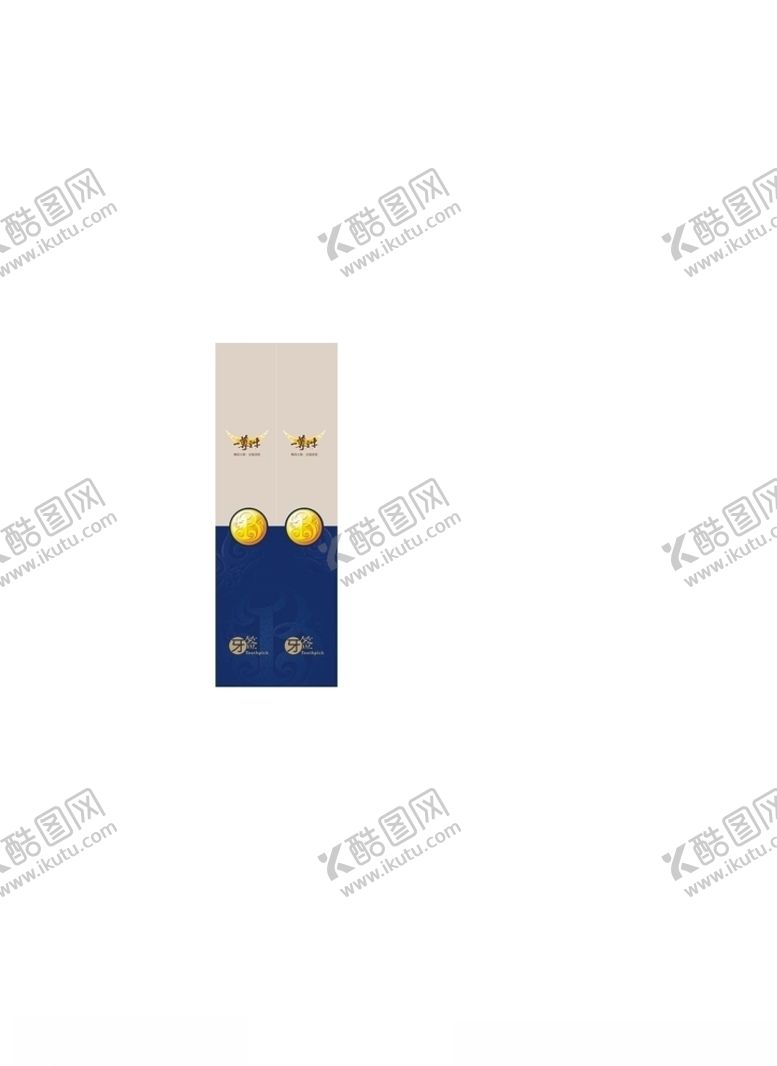 编号：85122905100612166725【酷图网】源文件下载-酒店包装设计