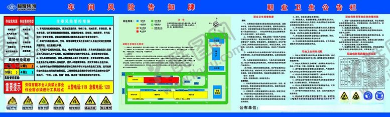编号：37656506051719528555【酷图网】源文件下载-电气安全操作规范图示