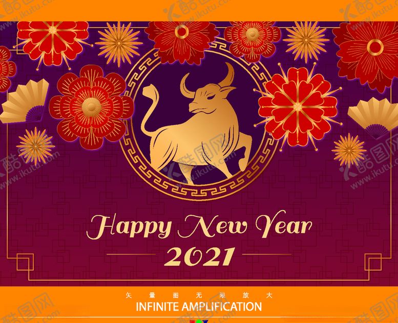 编号：77937005030706315333【酷图网】源文件下载-牛年