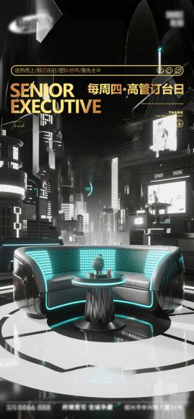 酒吧日常活动宣传创意海报