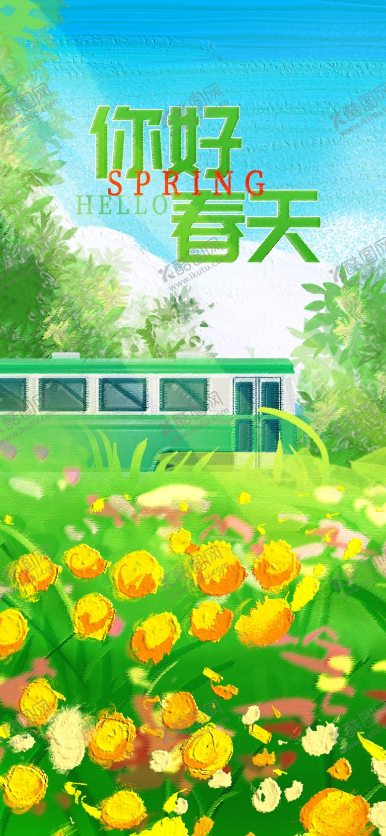 编号：37038602272325566047【酷图网】源文件下载-油画风海报