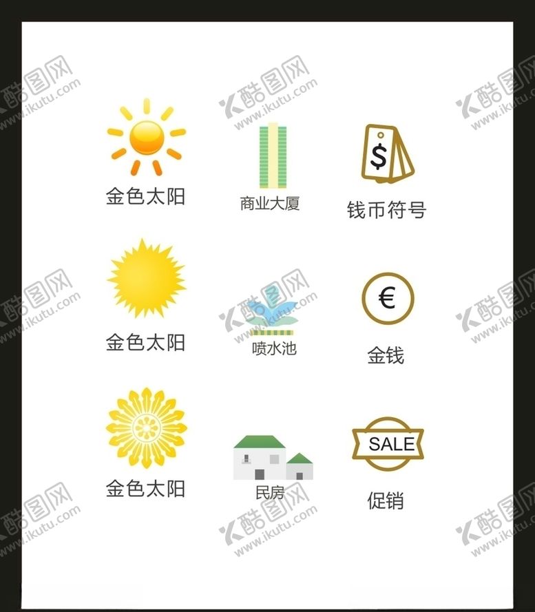编号：45283805021101132676【酷图网】源文件下载-LOGO标识