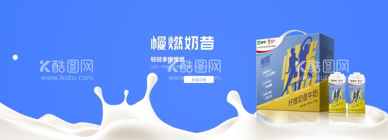 编号：58974111272244275626【酷图网】源文件下载-饮品海报图