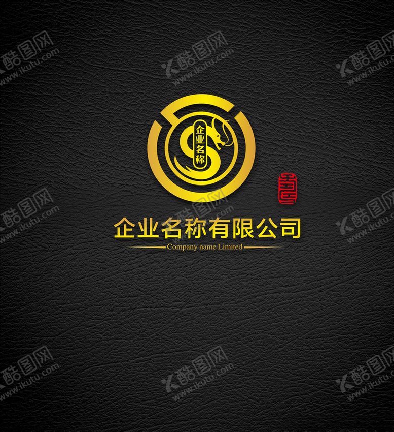 编号：56962309231106515537【酷图网】源文件下载-LOGO设计