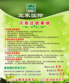 万能蒸烤车使用流程及注意事项