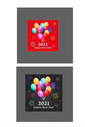 2021新年海报