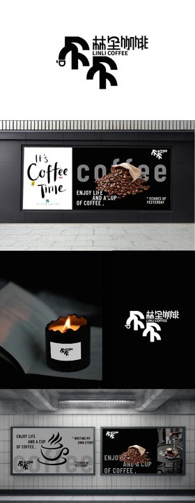 咖啡LOGO品牌VI设计