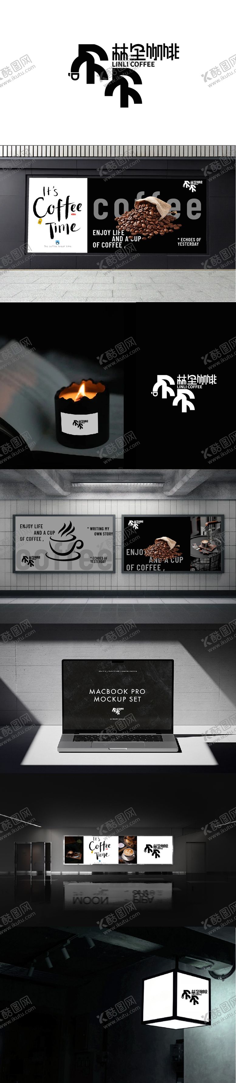 编号：12759902211825166706【酷图网】源文件下载-咖啡LOGO品牌VI设计