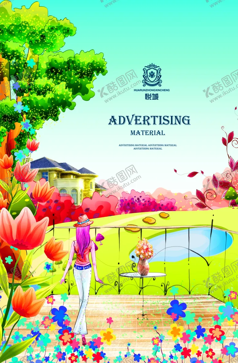 编号：61657809091131099235【酷图网】源文件下载-房地产海报