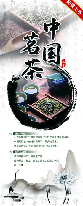 茗茶标识设计