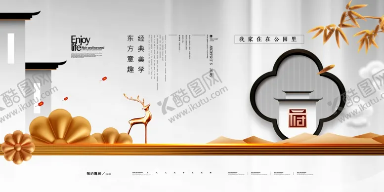 编号：45691706270104125601【酷图网】源文件下载-地产