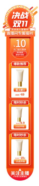 详情页首页优惠券礼品券角标活动价贴标