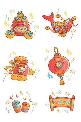 新年元素灯笼有鱼2024喜庆