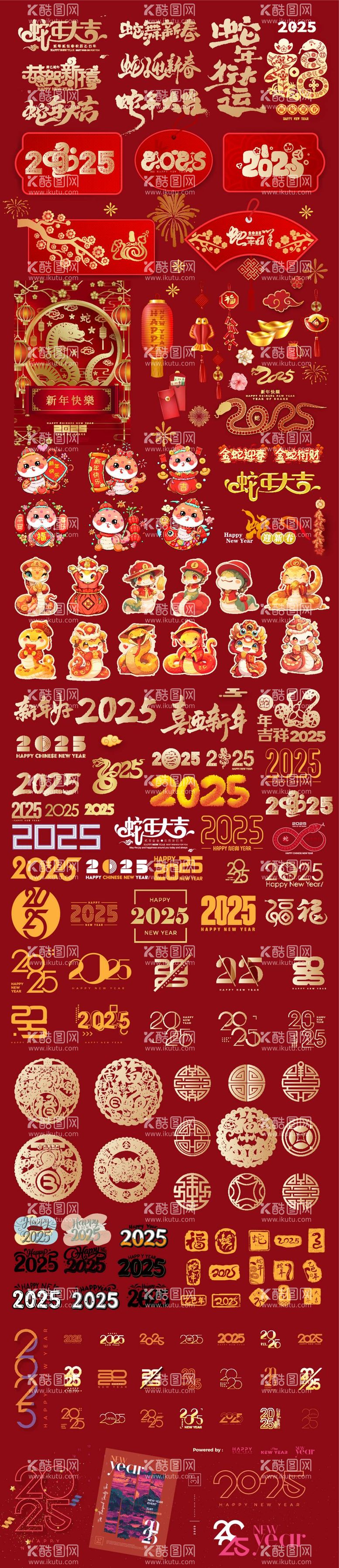 编号：13268112022224422376【酷图网】源文件下载-2025蛇年新年icon图标